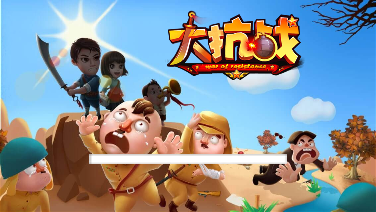 Đại Chiến Kháng Nhật